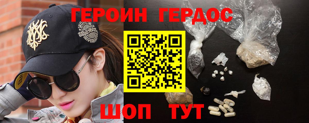 Гашиш  Армавир  ГАШ  Cocaine  Канабис  МЕФ   Экстази  Меф  Вход с VPN 