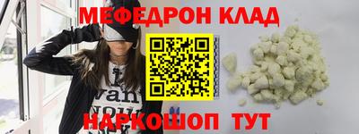мефедрон VHQ Бузулук