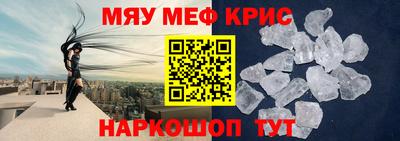мефедрон VHQ Бузулук