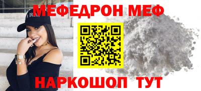 амф Будённовск