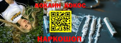 мефедрон VHQ Бузулук
