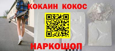 амф Будённовск
