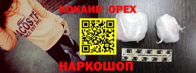 мефедрон VHQ Бузулук