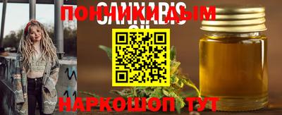 мефедрон VHQ Бузулук