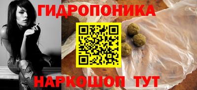 амф Будённовск