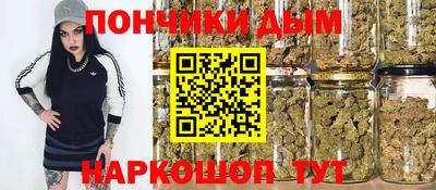 мефедрон VHQ Бузулук