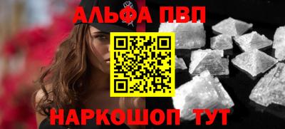 амф Будённовск