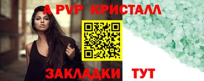 амф Будённовск