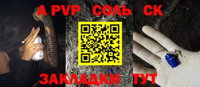 Альфа ПВП Бугуруслан