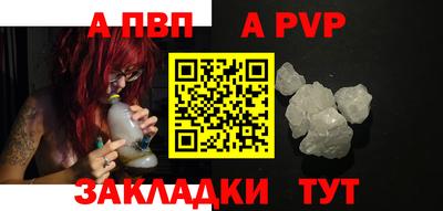 амф Будённовск