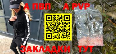 амф Будённовск
