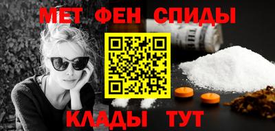 мефедрон VHQ Бузулук