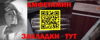 мефедрон VHQ Бузулук