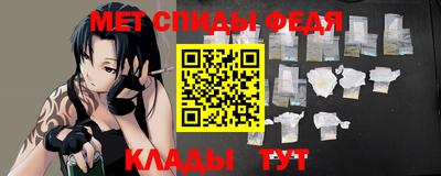 мефедрон VHQ Бузулук