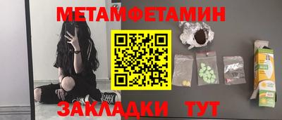 Альфа ПВП Бугуруслан
