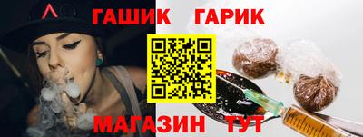 амф Будённовск