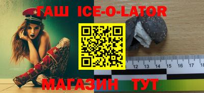 мефедрон VHQ Бузулук