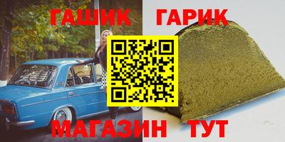Альфа ПВП Бугуруслан