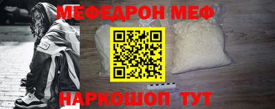 мефедрон VHQ Бузулук