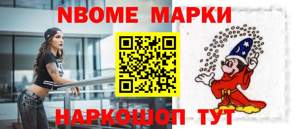 Лсд 25 экстази кислота Армавир