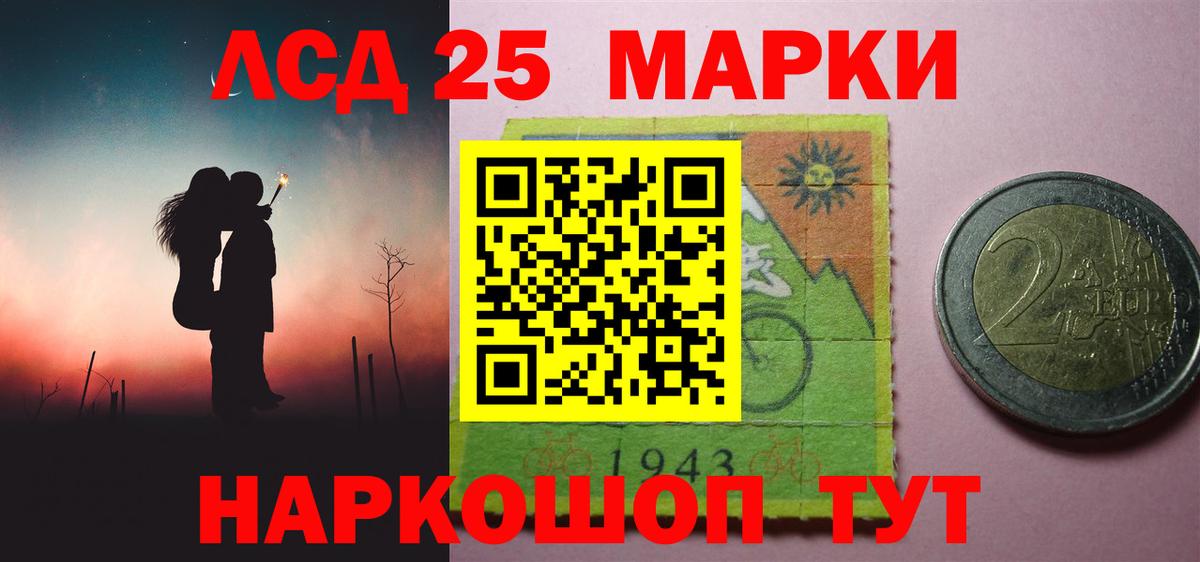 LSD-25 экстази ecstasy  Вход с VPN  Лсд 25 экстази кислота  Армавир 