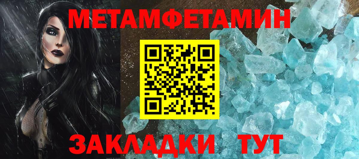  Кокаин Армавир