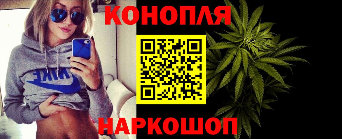 Бошки марихуана AK-47  Бошки марихуана марихуана  Армавир  Вход с VPN 