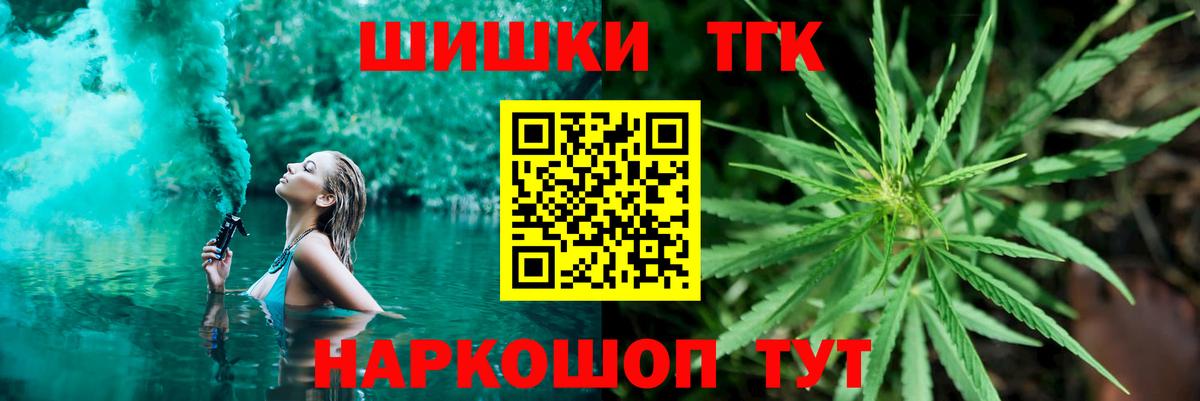 Бошки марихуана конопля Армавир